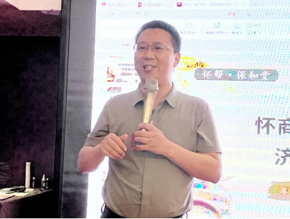 “仰望药王魂·寻梦千金方” 第二届药王孙思邈医德医术传承交流会圆满成功