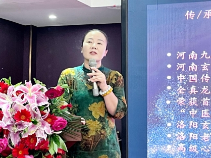 “仰望药王魂·寻梦千金方” 第二届药王孙思邈医德医术传承交流会圆满成功