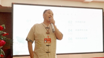 “仰望药王魂·寻梦千金方” 第二届药王孙思邈医德医术传承交流会圆满成功