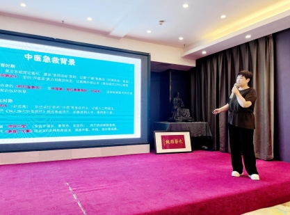 “仰望药王魂·寻梦千金方” 第二届药王孙思邈医德医术传承交流会圆满成功