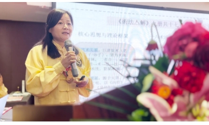 “仰望药王魂·寻梦千金方” 第二届药王孙思邈医德医术传承交流会圆满成功