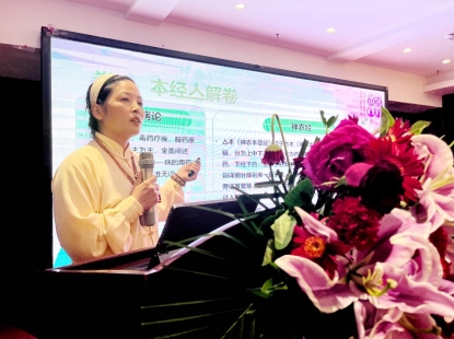 “仰望药王魂·寻梦千金方” 第二届药王孙思邈医德医术传承交流会圆满成功