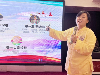 “仰望药王魂·寻梦千金方” 第二届药王孙思邈医德医术传承交流会圆满成功