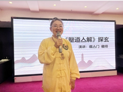 “仰望药王魂·寻梦千金方” 第二届药王孙思邈医德医术传承交流会圆满成功