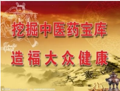 著名中医——齐生亮
