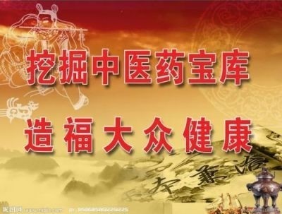 献礼建党104周年 著名中医——齐生亮