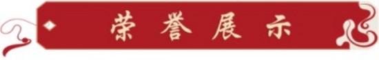 中国当代易学名家——郭贤洲