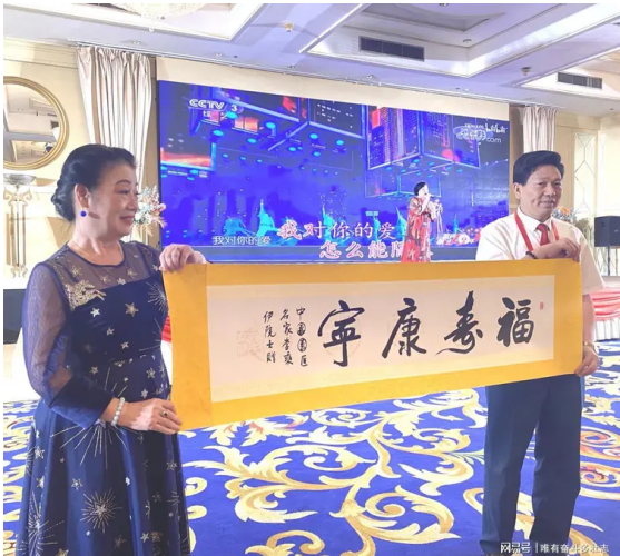 李乘伊院士曼谷论道 百年中医盛典擘画传承新篇 中医药文化大使