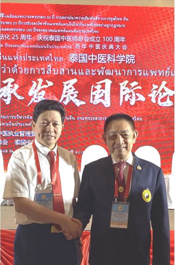 李乘伊院士曼谷论道 百年中医盛典擘画传承新篇 中医药文化大使