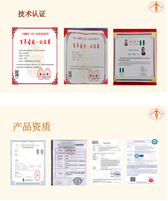 厦门骨龄中医医学研究院院长——方永成