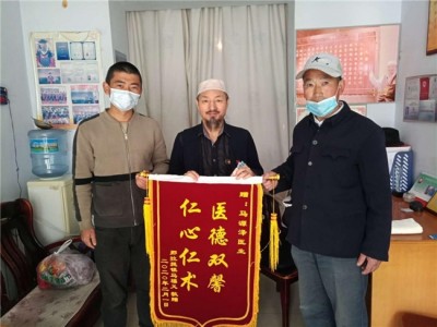 世界中医药联合会 传统医学博士——-马忠义院长