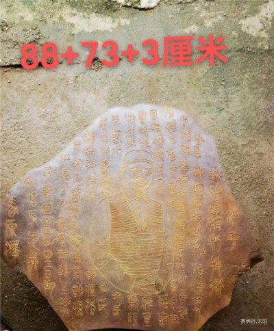 世界中医药联合会 传统医学博士——-马忠义院长
