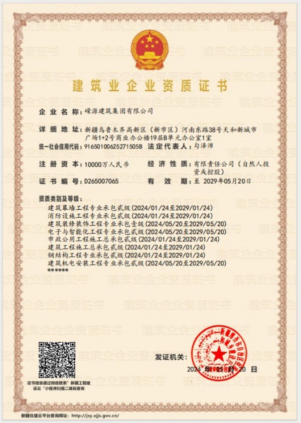 建筑元宇宙产业链集群（第三部分） 元宇宙集群与秘书团