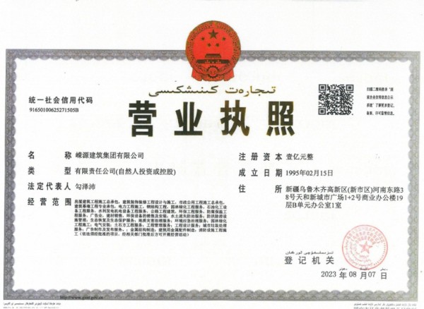 建筑元宇宙产业链集群（第三部分） 元宇宙集群与秘书团