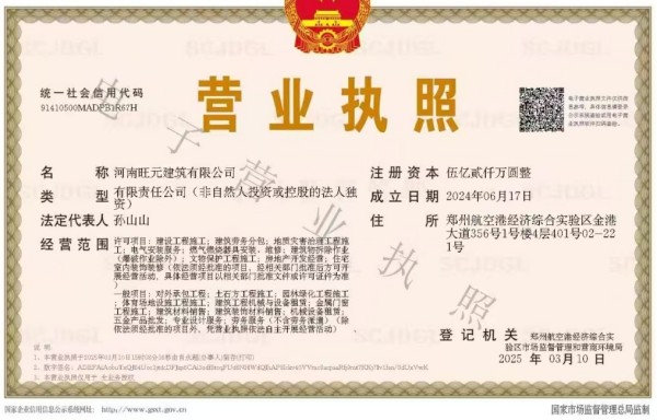 建筑元宇宙产业链集群（第三部分） 元宇宙集群与秘书团