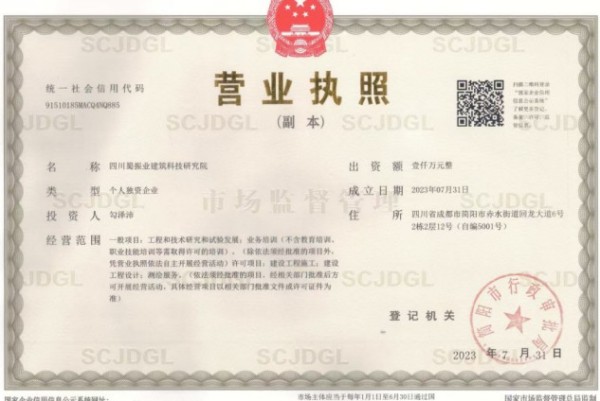 建筑元宇宙产业链集群（第三部分） 元宇宙集群与秘书团