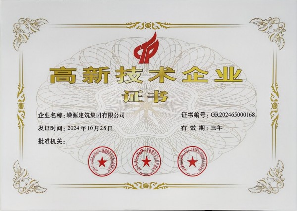 建筑元宇宙产业链集群（第三部分） 元宇宙集群与秘书团