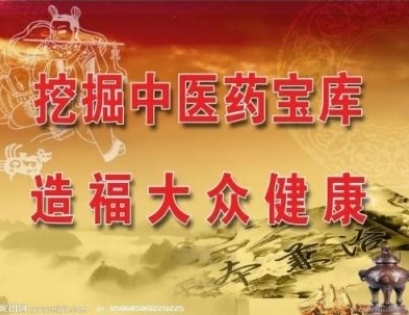 献礼建党104周年 著名中医——齐生亮