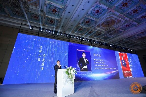 人民楷模——章奕亮