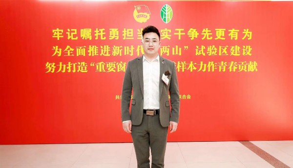 人民楷模——章奕亮