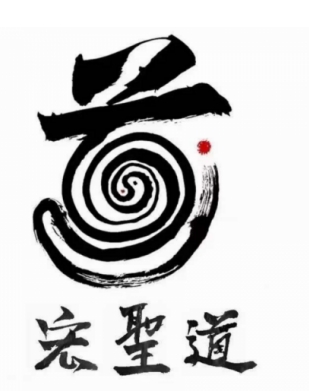 央媒头条 特别报道 易学泰斗——程新宏