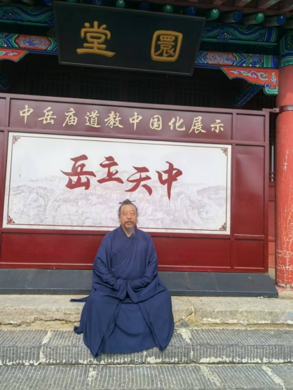 央媒头条 特别报道 易学泰斗——程新宏