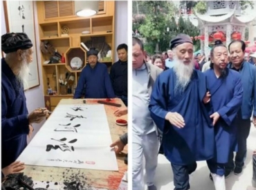 央媒头条 特别报道 易学泰斗——程新宏