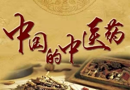 铁血军魂 初心不改 中国当代名医——赵秀花