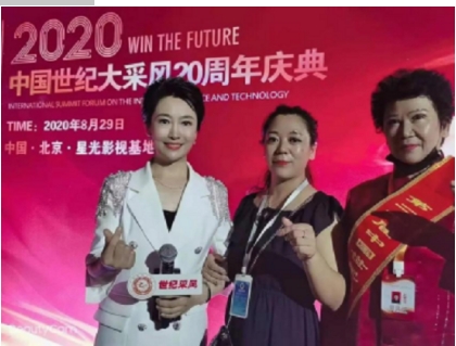 铁血军魂 初心不改 中国当代名医——赵秀花