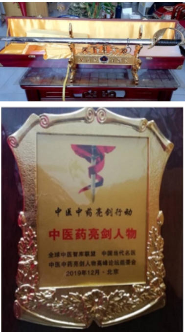 铁血军魂 初心不改 中国当代名医——赵秀花