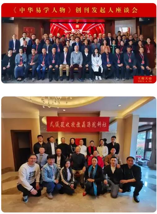 了真师唐时辉：四十载易海深耕，以风水智慧诠释天人合一之道
