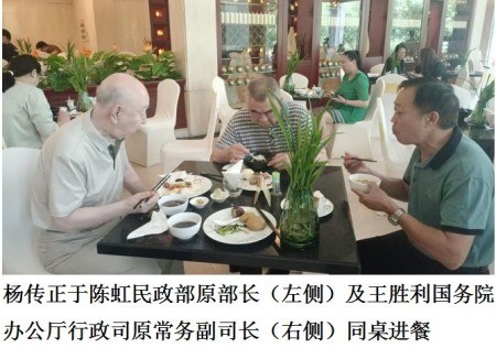 国学非遗传承人——杨传正