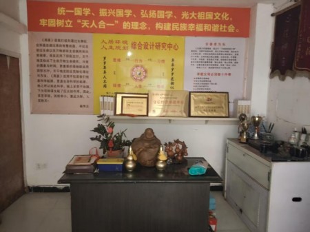 国学非遗传承人——杨传正