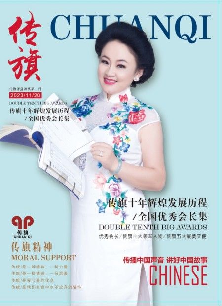 了 不 起 的 她 ——爱与美的引路人杨舒闵