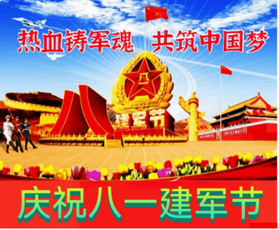 热血铸军魂  共筑中国梦 唐建华医疗团队祖传带药火针，数字赋能中医未来