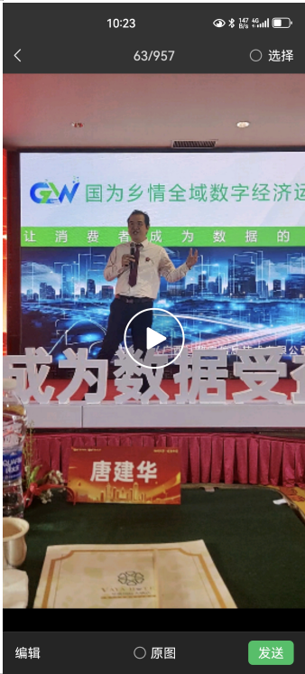 热血铸军魂  共筑中国梦 唐建华医疗团队祖传带药火针，数字赋能中医未来