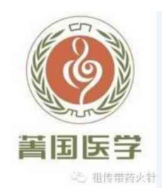 热血铸军魂  共筑中国梦 唐建华医疗团队祖传带药火针，数字赋能中医未来