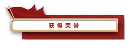 热血铸军魂  共筑中国梦 唐建华医疗团队祖传带药火针，数字赋能中医未来