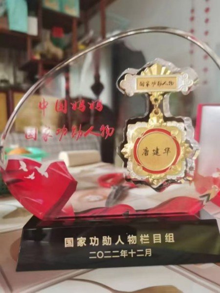 热血铸军魂  共筑中国梦 唐建华医疗团队祖传带药火针，数字赋能中医未来