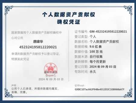 热血铸军魂  共筑中国梦 唐建华医疗团队祖传带药火针，数字赋能中医未来