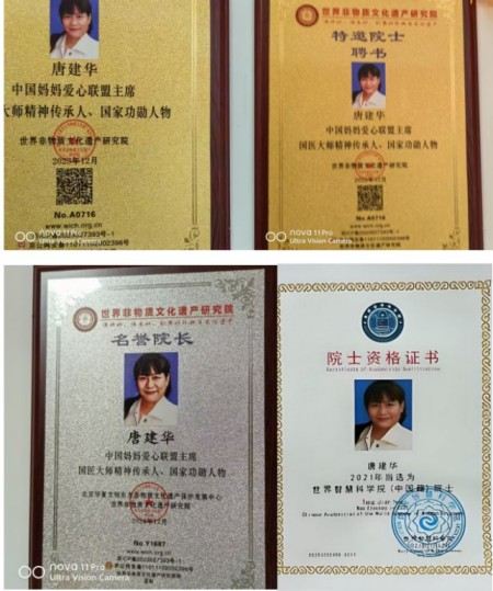 热血铸军魂  共筑中国梦 唐建华医疗团队祖传带药火针，数字赋能中医未来