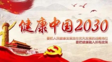 热血铸军魂  共筑中国梦 唐建华医疗团队祖传带药火针，数字赋能中医未来