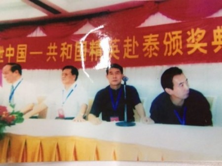 国医大师——杨德常