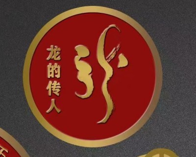 以勇铸魂，以仁立基：建军节里的文明传承与精神守望