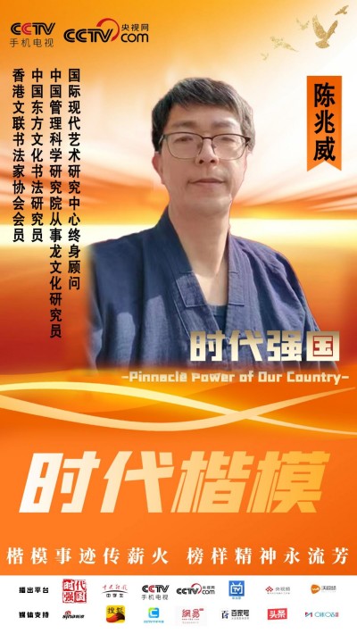 以勇铸魂，以仁立基：建军节里的文明传承与精神守望