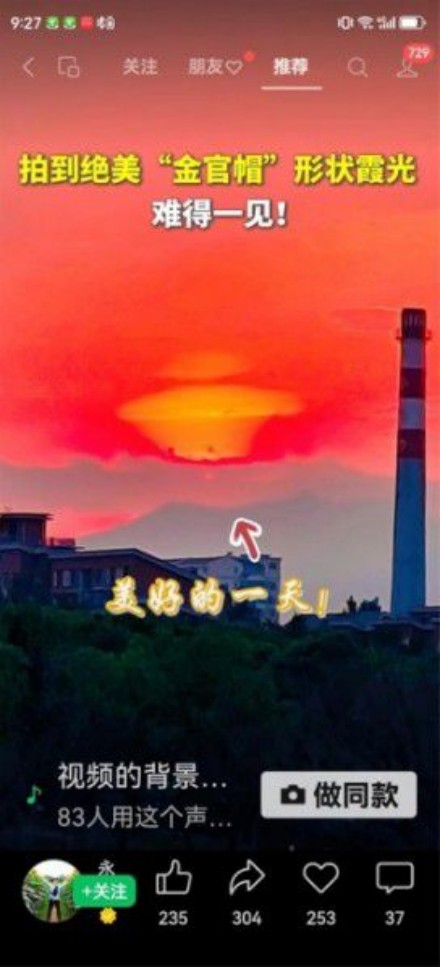 热烈祝贺彭福寿担任世界中医药协会专业委员会会长！