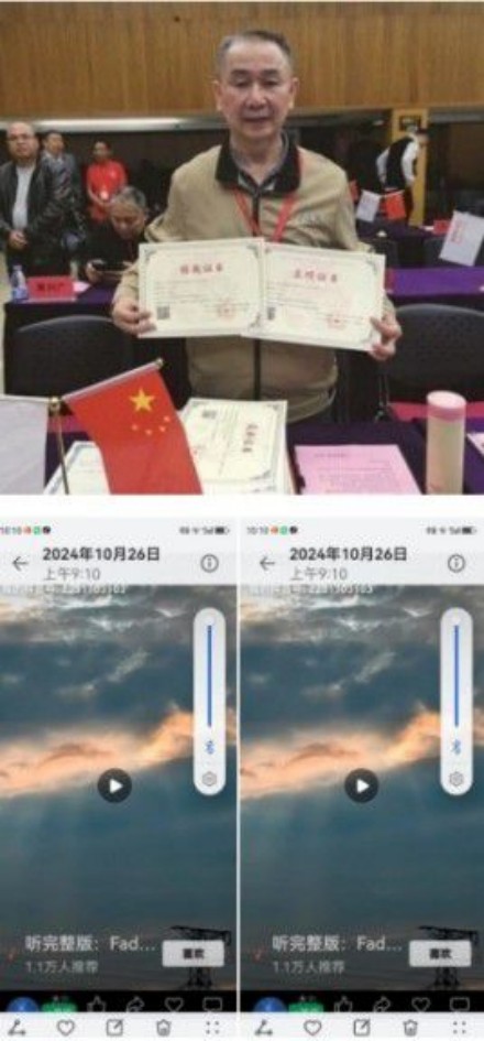 热烈祝贺彭福寿担任世界中医药协会专业委员会会长！