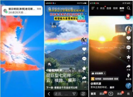 热烈祝贺彭福寿担任世界中医药协会专业委员会会长！