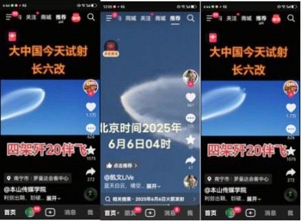 热烈祝贺彭福寿担任世界中医药协会专业委员会会长！