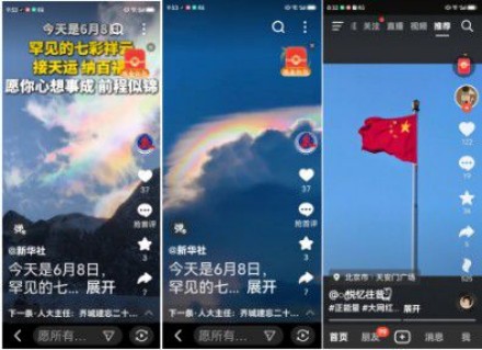 热烈祝贺彭福寿担任世界中医药协会专业委员会会长！